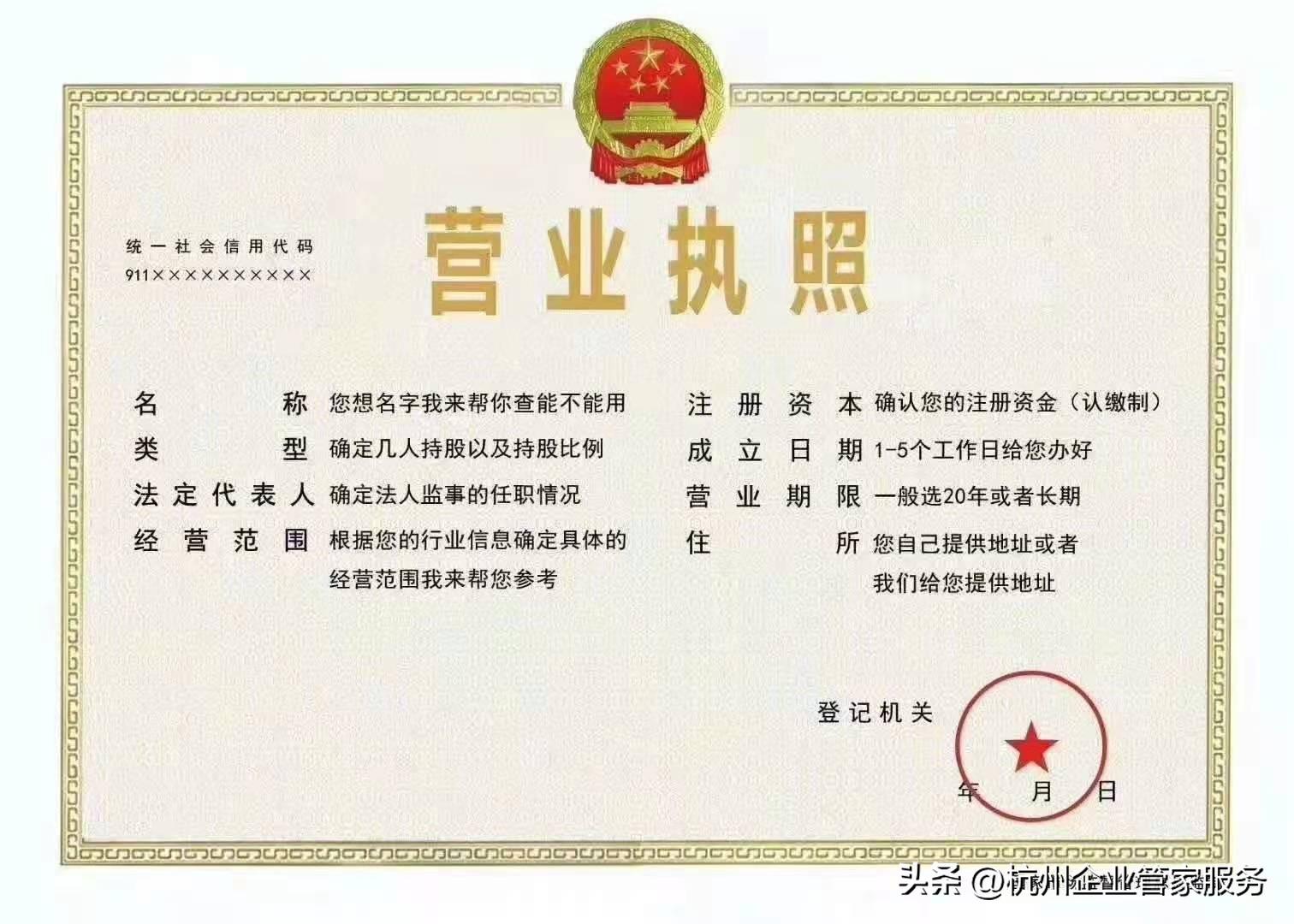 开淘宝店需要注册公司吗(图5)