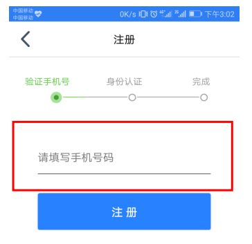 注册公司网上签名怎么签(图5)