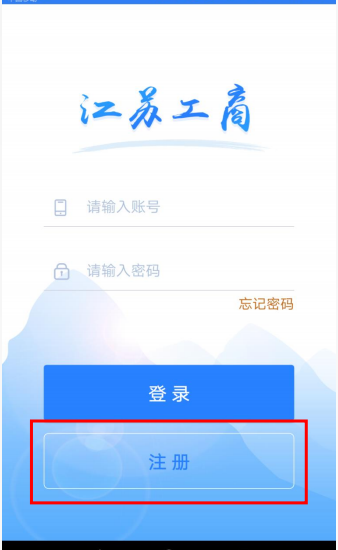 注册公司网上签名怎么签(图4)