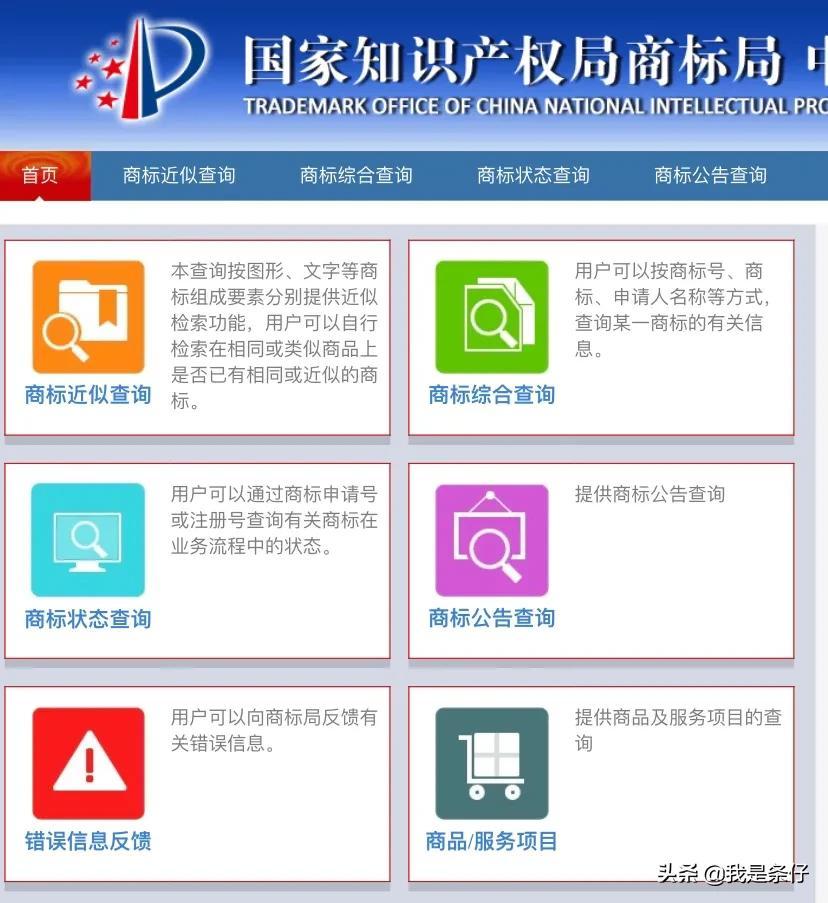 个人能注册公司吗(图3)