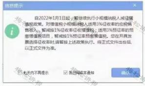 新的增值税税率2018(图14)