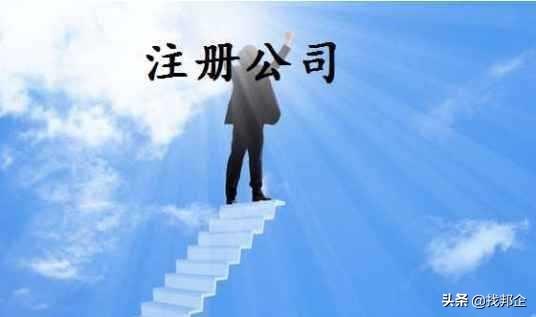 注册快递公司的流程(图2)