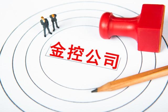 注册公司怎样注册(图1)