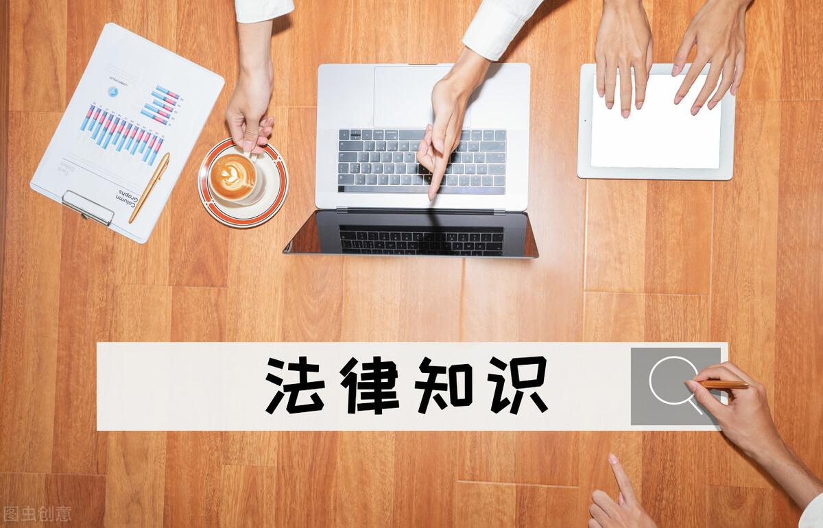 注册公司认缴和实缴的区别(图3)