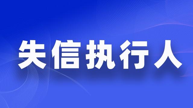 黑名单可以注册公司吗(图1)