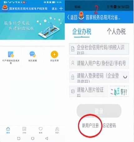 代办增值税普通发票怎么填写(图2)