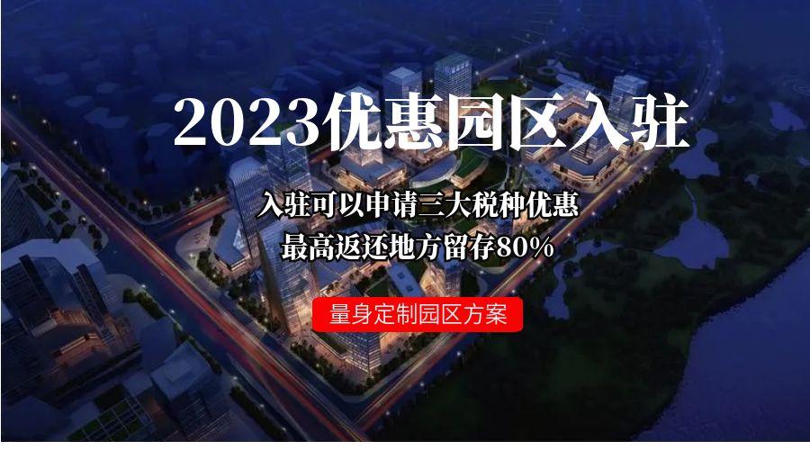 增值税政策最新2023年(图2)