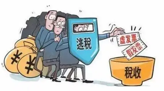 虚买增值税专用发票2000万(图5)