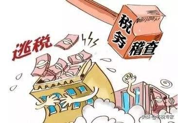 增值税流转税为什么会增加企业负担(图4)