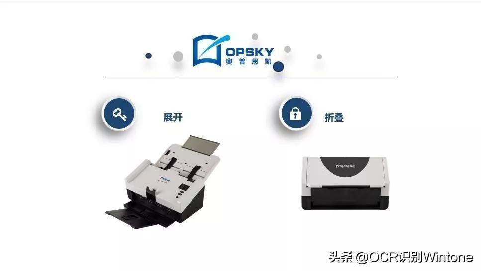 增值税扫描仪使用方法(图3)