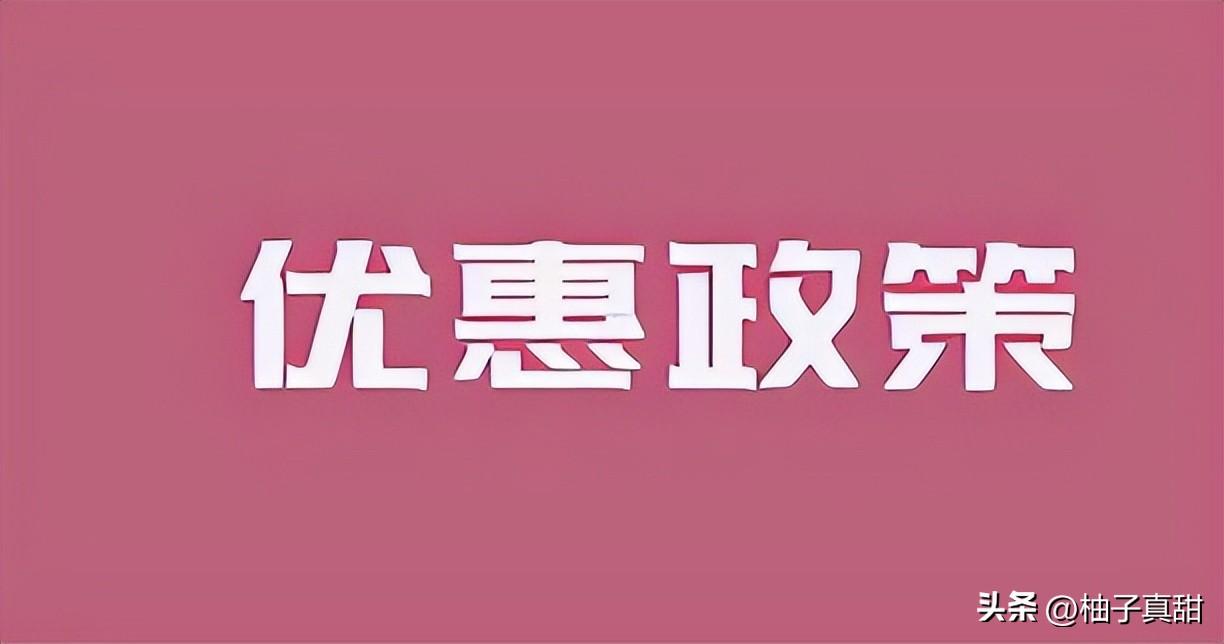 燃料油的增值税税负率(图2)