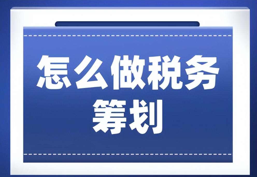 补提增值税销项税(图2)